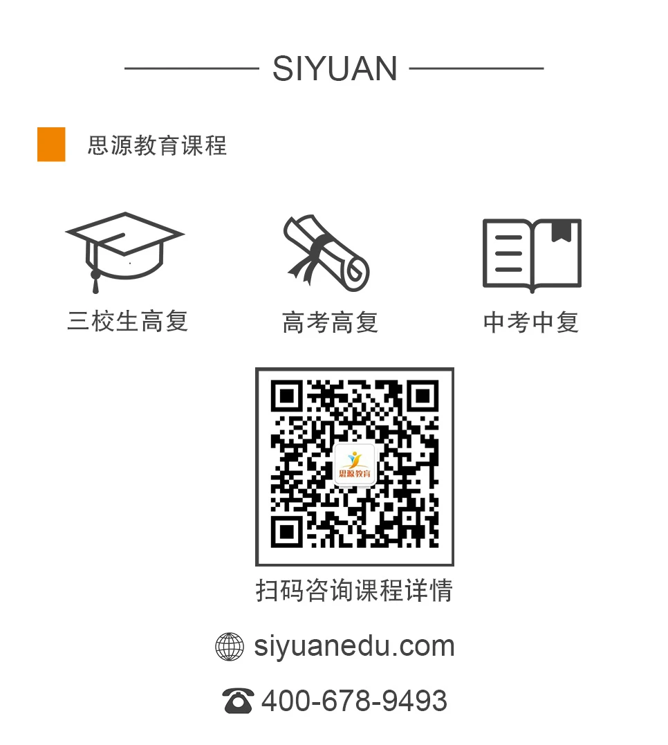 如何通过篮球表演赛制定有效的训练计划_2